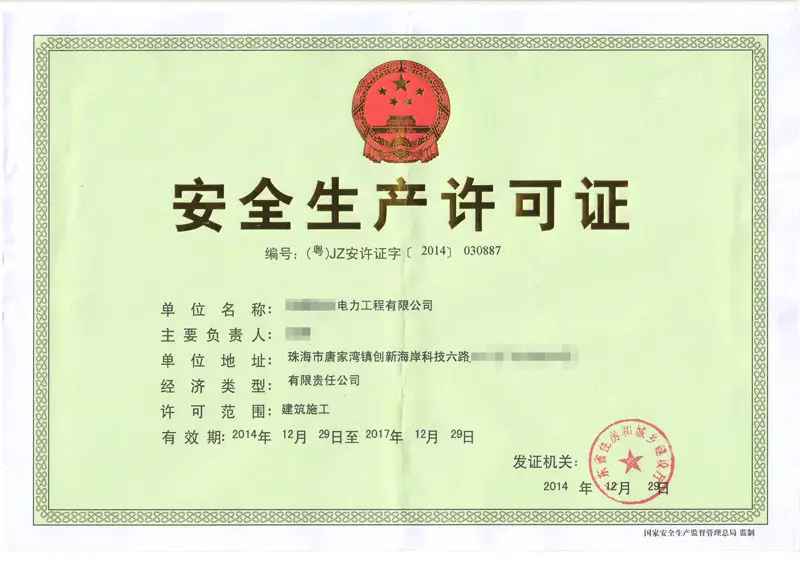 certificate_1